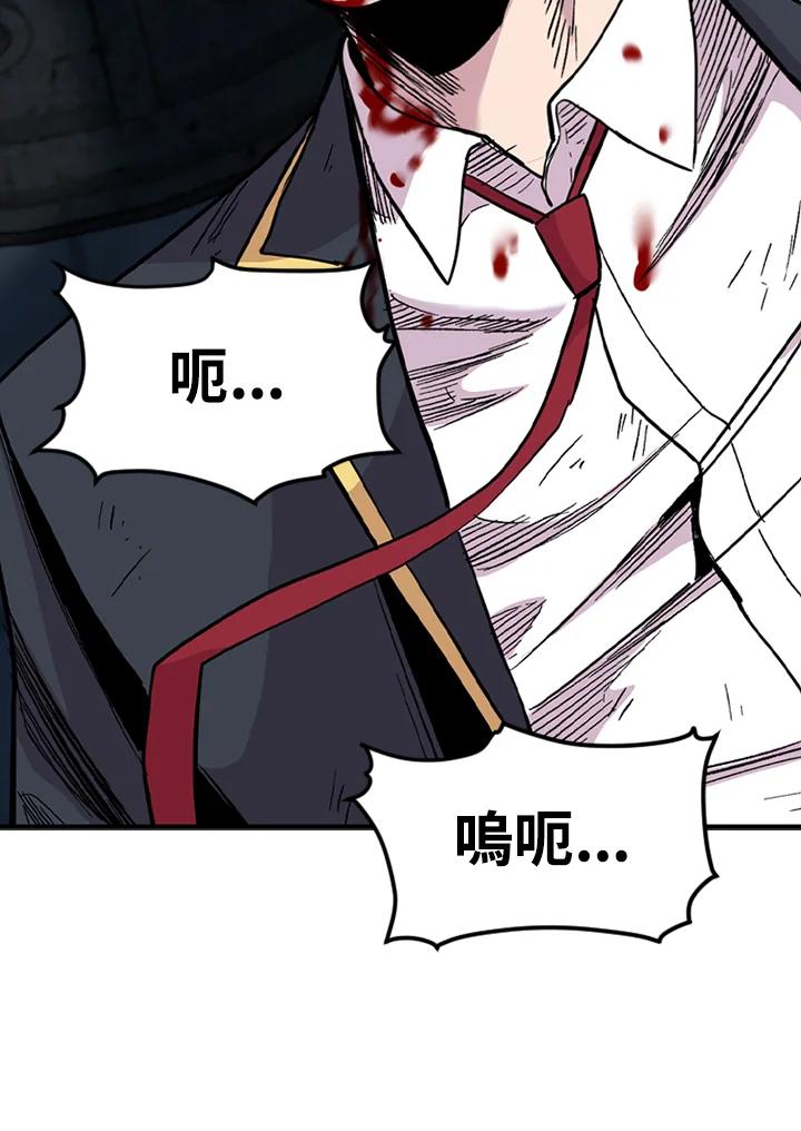《SWITCH》第34话 第171页