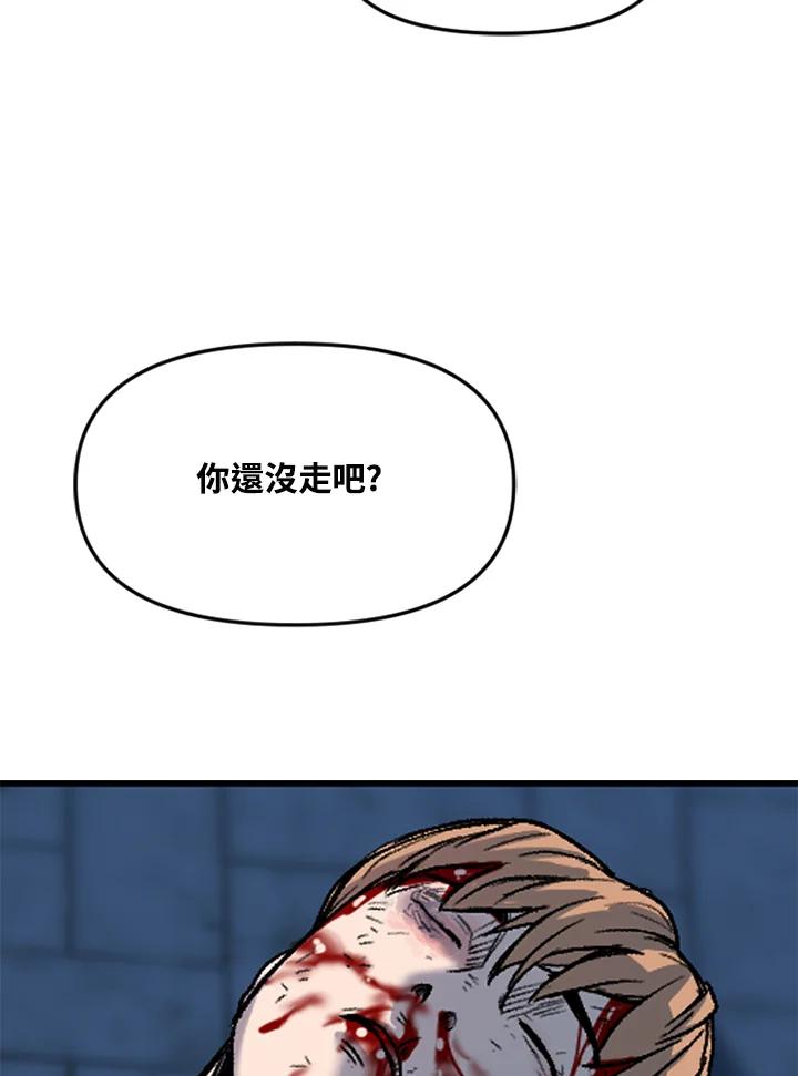 《SWITCH》第34话 第223页