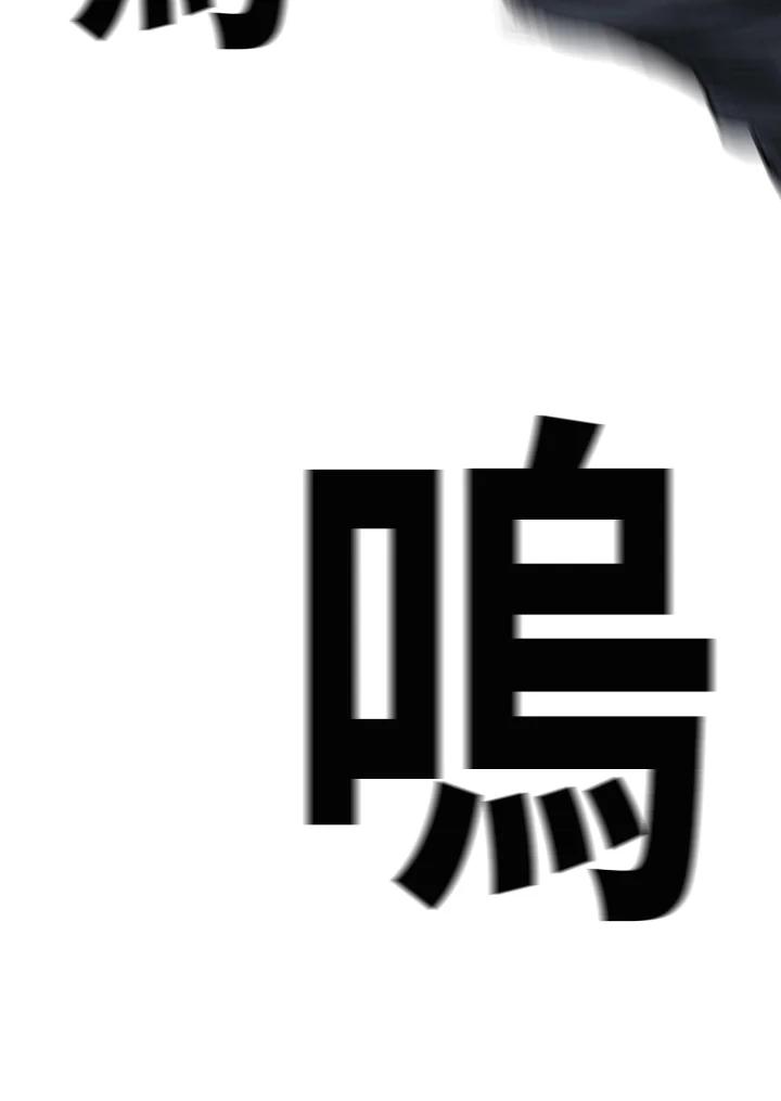 《SWITCH》第34话 第106页