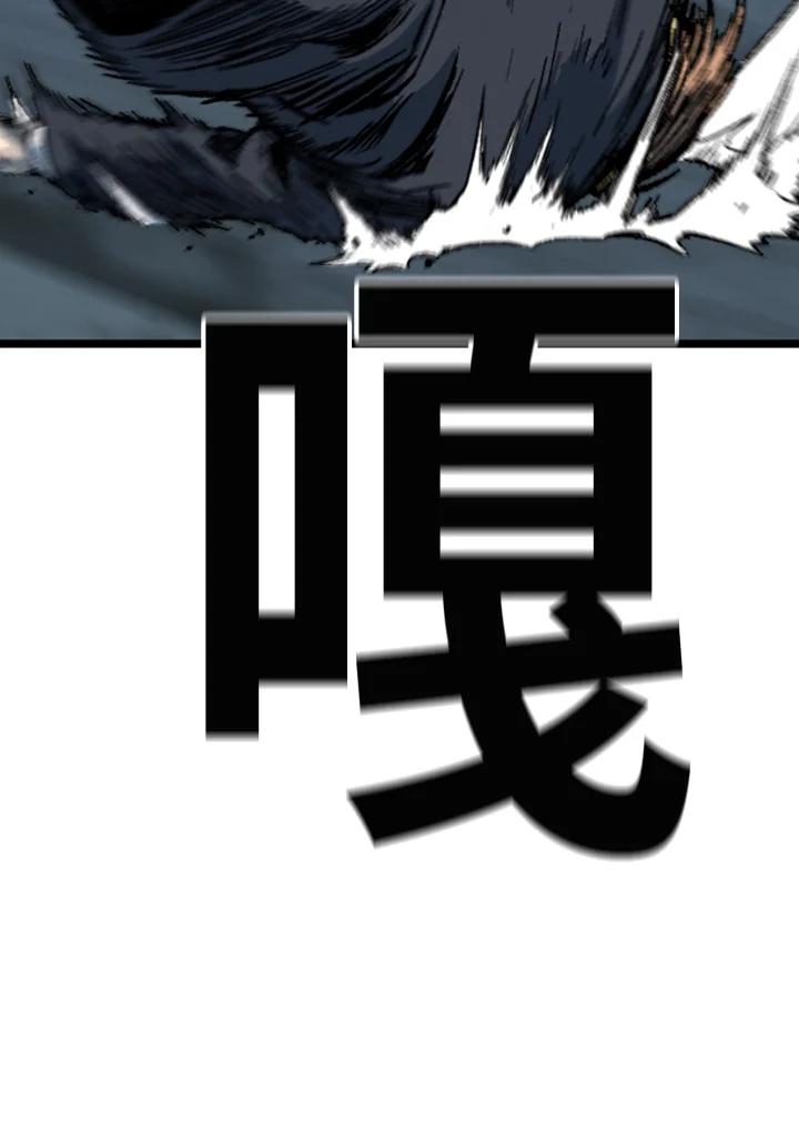 《SWITCH》第34话 第110页