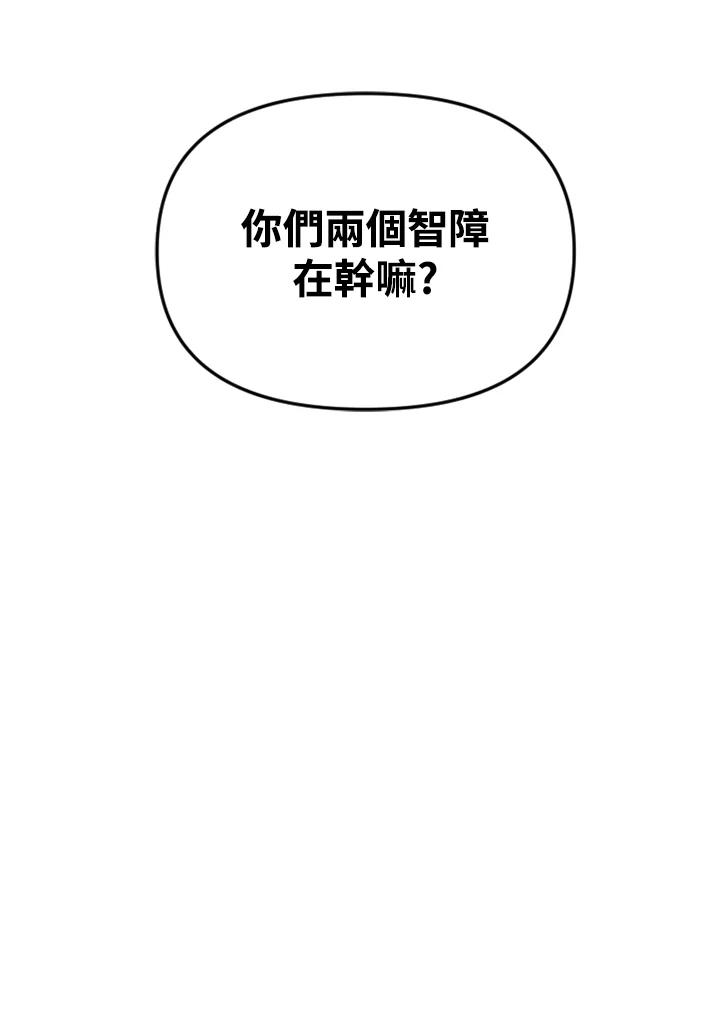 《SWITCH》第35话 第170页