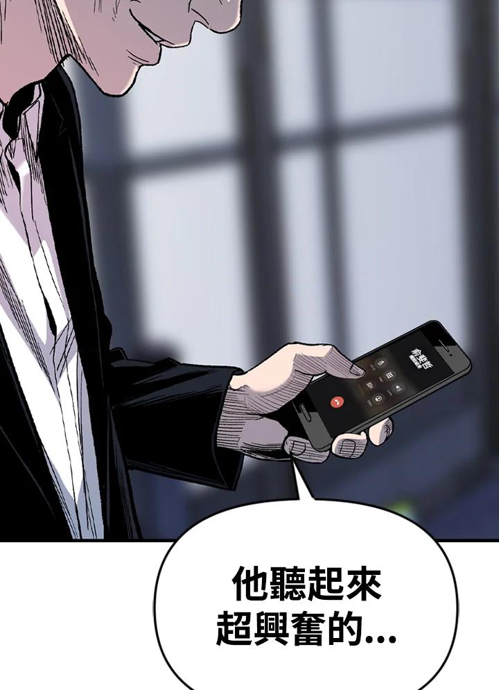 《SWITCH》第35话 第10页