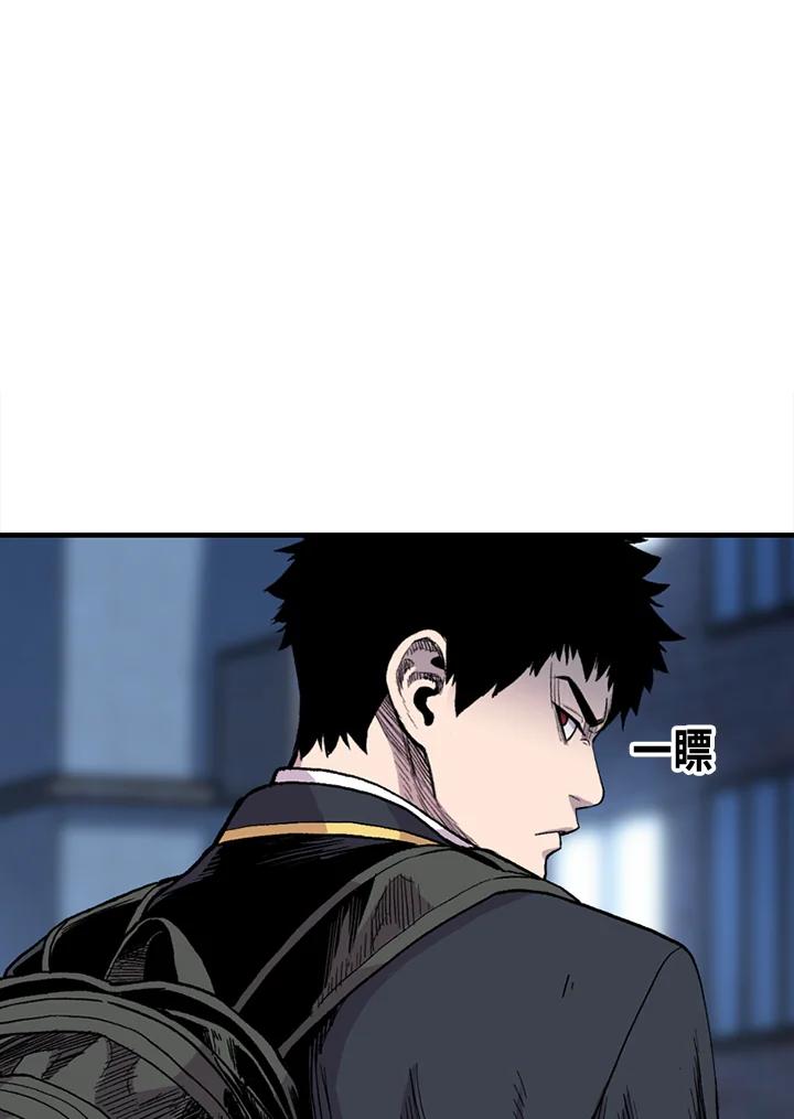 《SWITCH》第35话 第142页