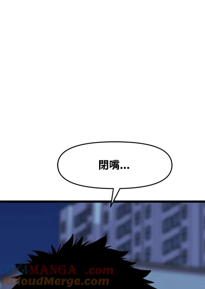 《SWITCH》第35话 第149页
