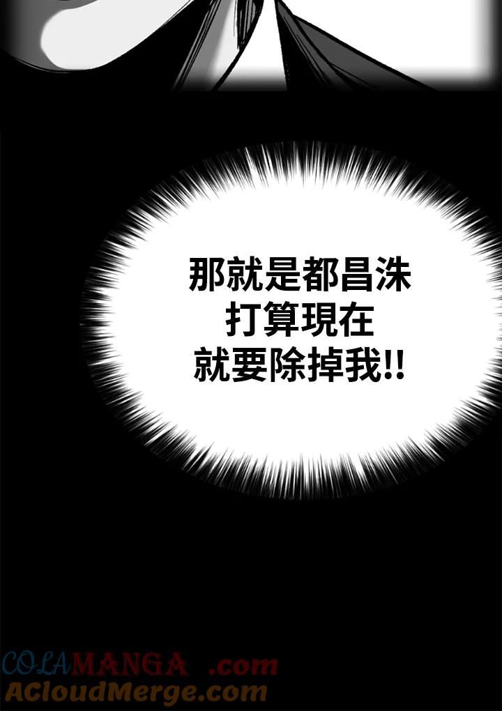 《SWITCH》第35话 第29页