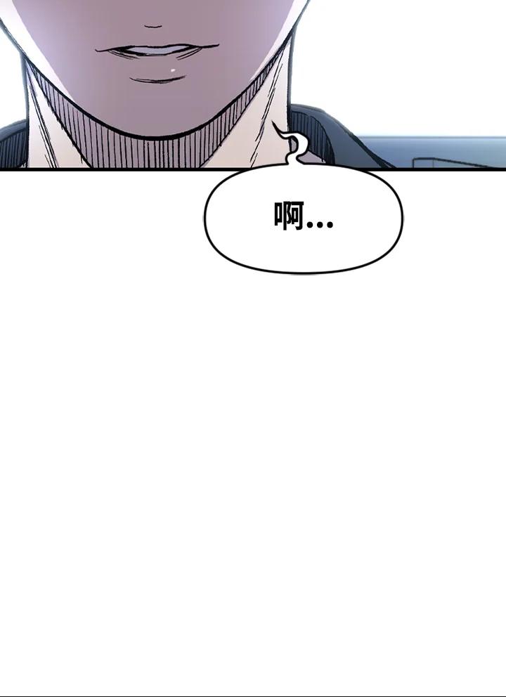 《SWITCH》第35话 第47页