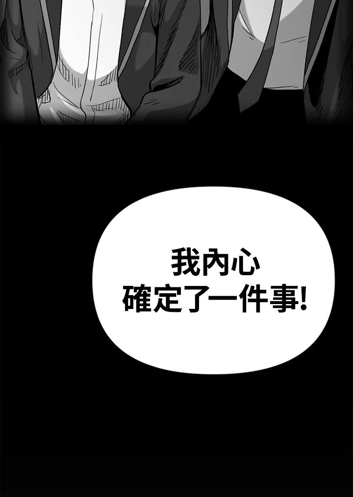 《SWITCH》第35话 第108页