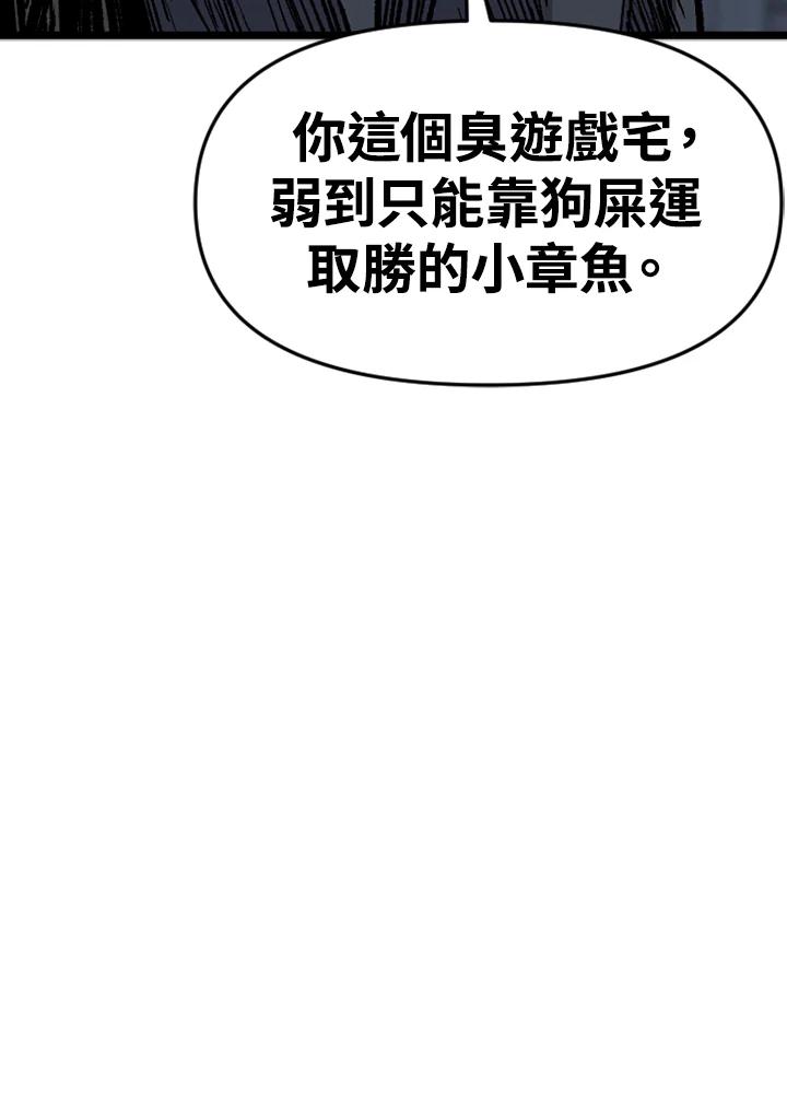 《SWITCH》第35话 第151页