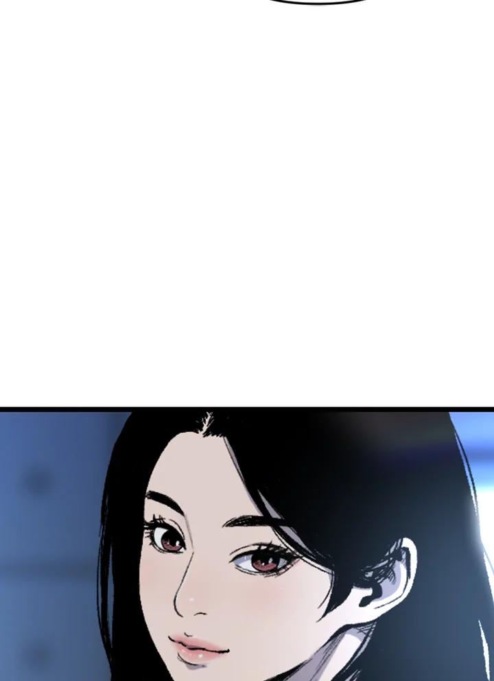 《SWITCH》第35话 第50页