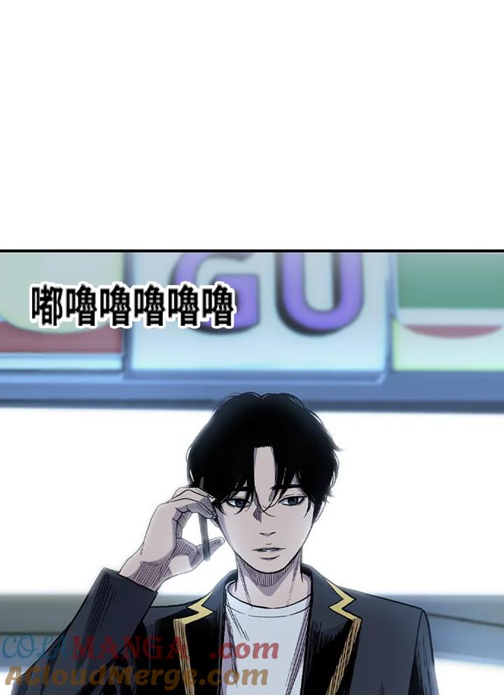 《SWITCH》第35话 第41页