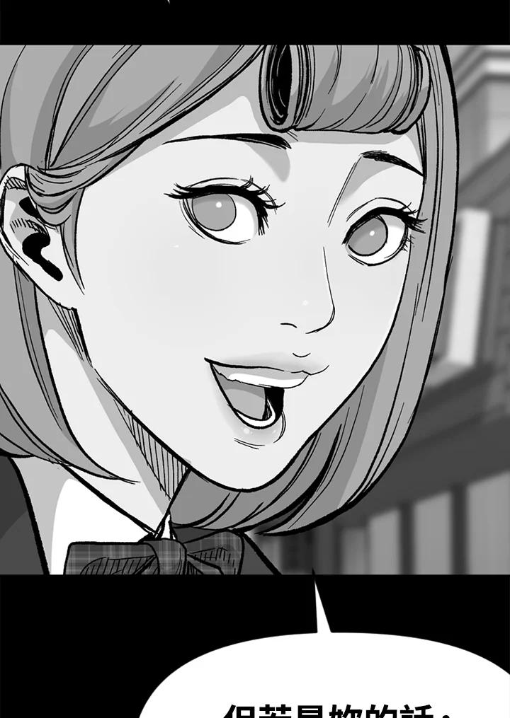 《SWITCH》第35话 第96页