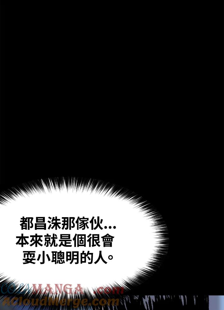 《SWITCH》第35话 第25页