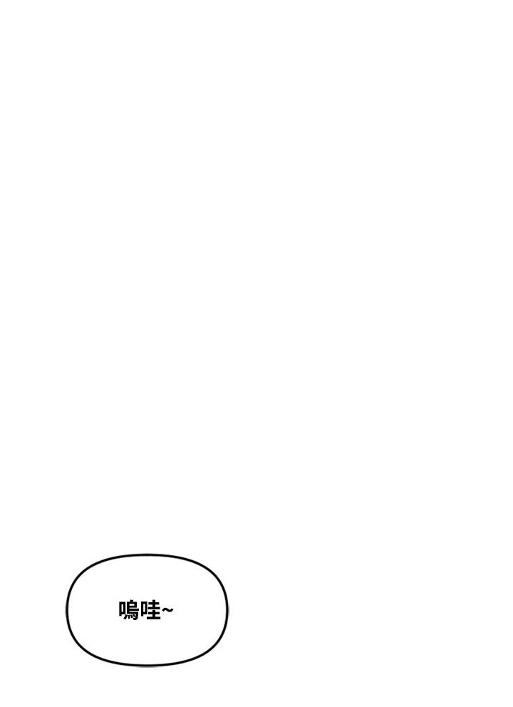 《SWITCH》第35话 第54页