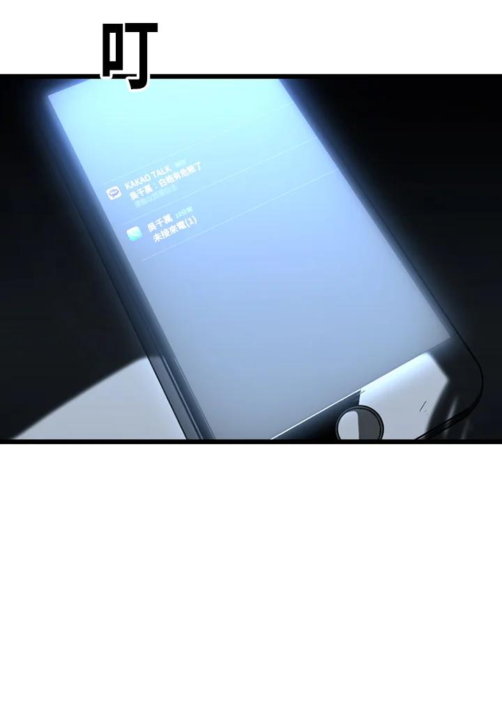 《SWITCH》第35话 第130页