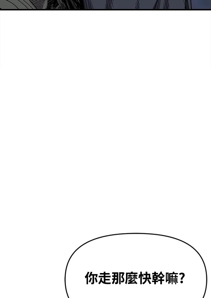 《SWITCH》第35话 第143页
