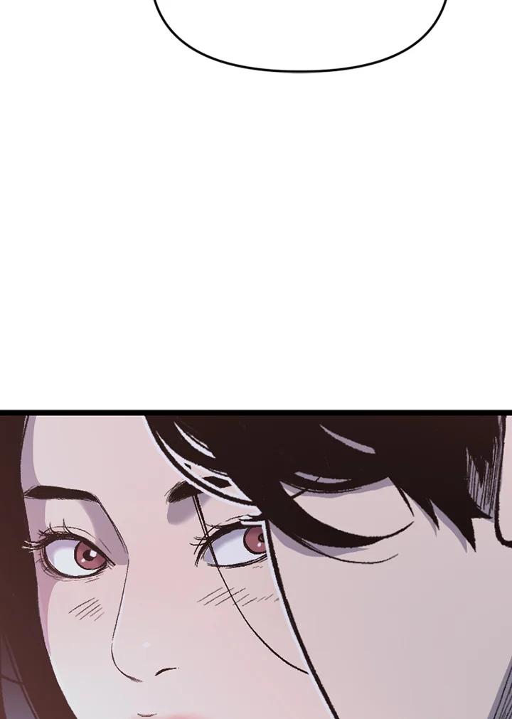 《SWITCH》第35话 第123页