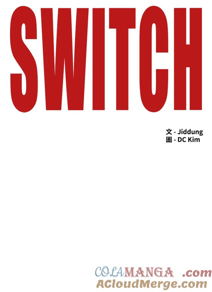 《SWITCH》第35话 第37页