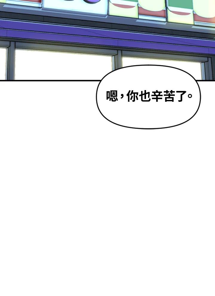 《SWITCH》第35话 第40页