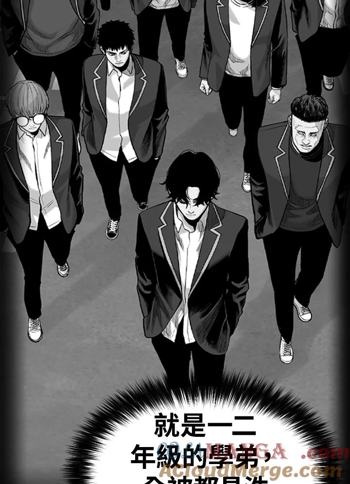 《SWITCH》第35话 第17页