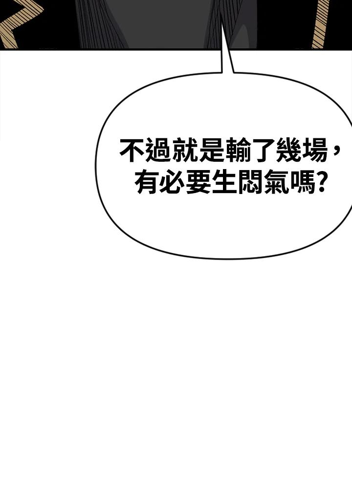 《SWITCH》第35话 第148页