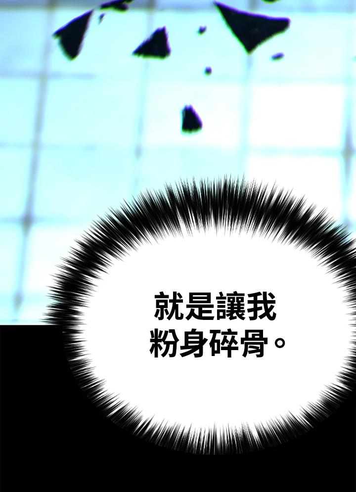 《SWITCH》第35话 第24页