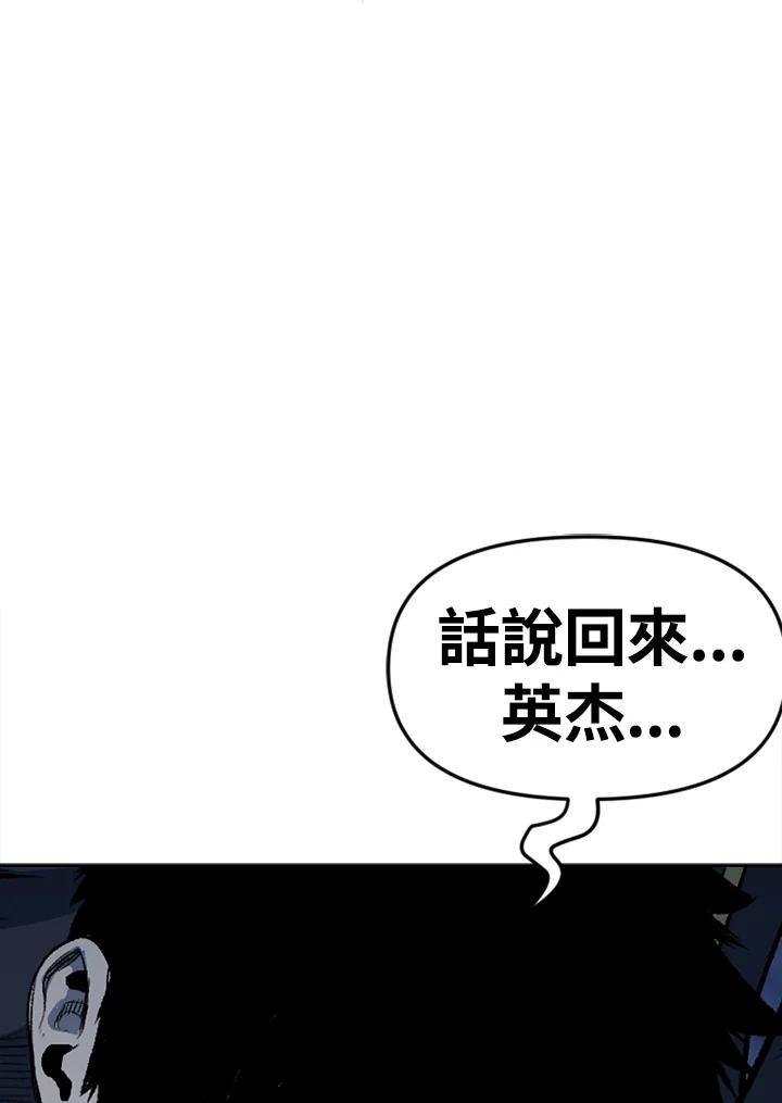 《SWITCH》第35话 第159页