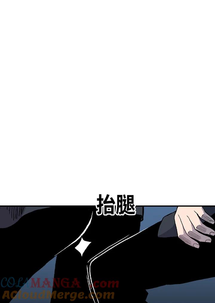 《SWITCH》第35话 第161页