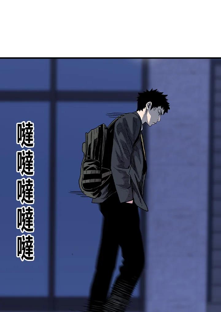 《SWITCH》第35话 第139页