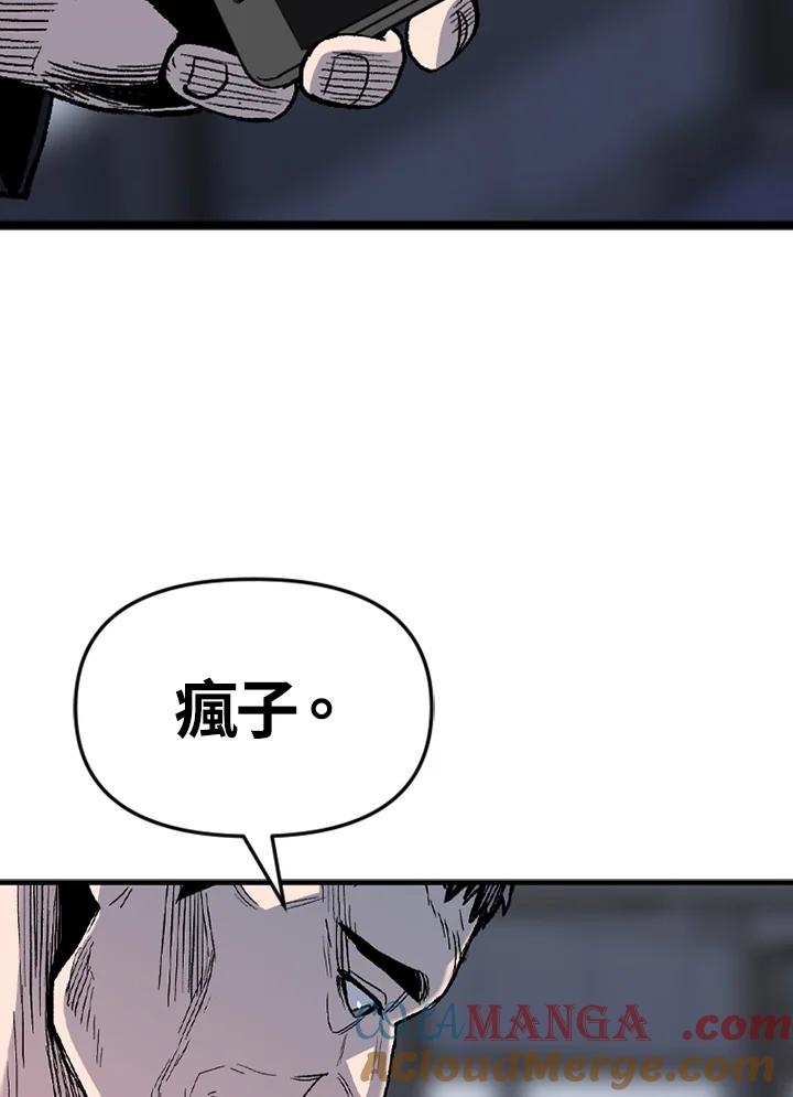 《SWITCH》第35话 第9页