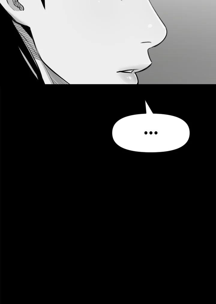 《SWITCH》第35话 第84页