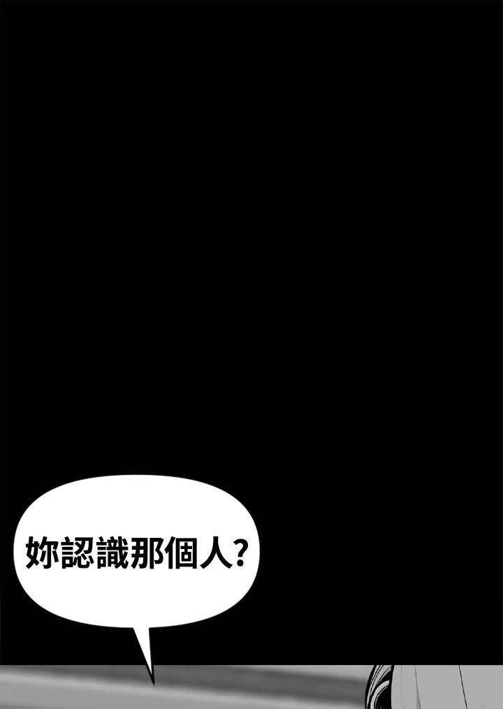 《SWITCH》第35话 第88页