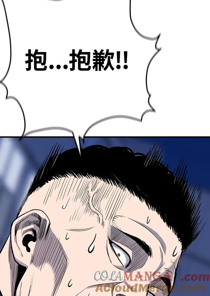 《SWITCH》第35话 第165页