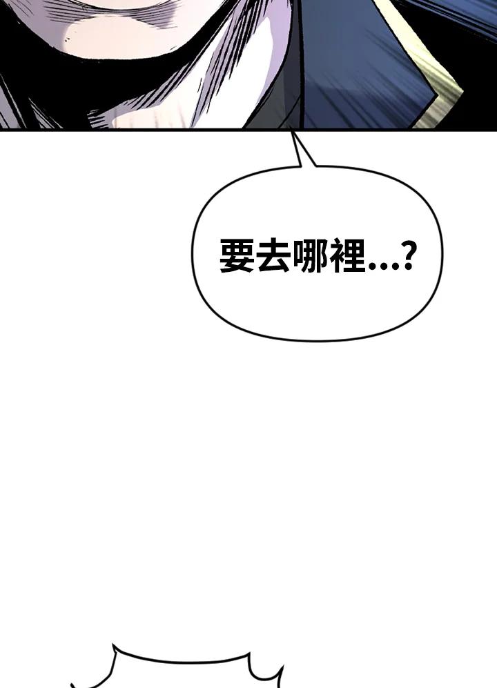 《SWITCH》第36话 第102页