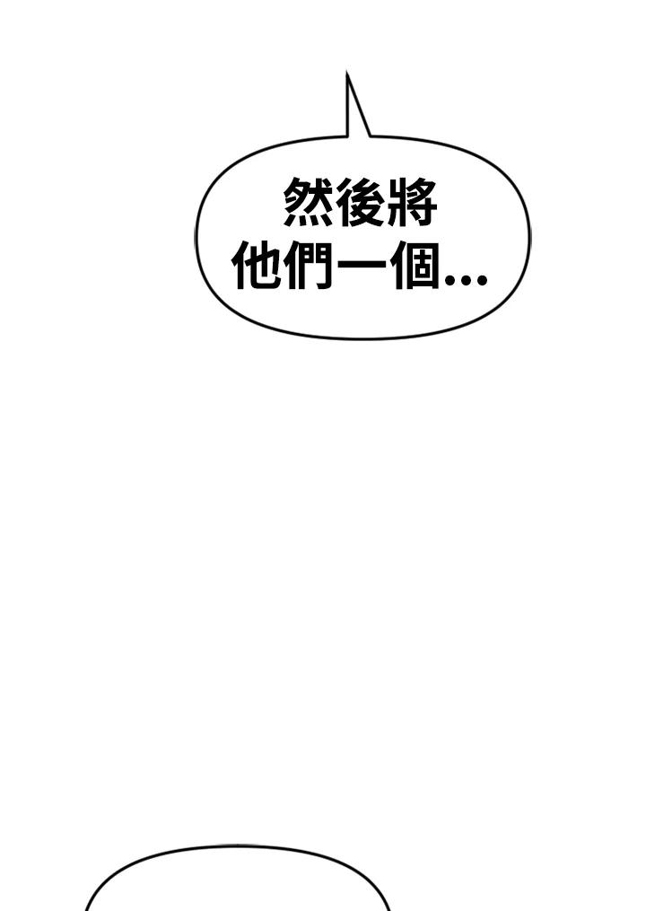 《SWITCH》第36话 第120页