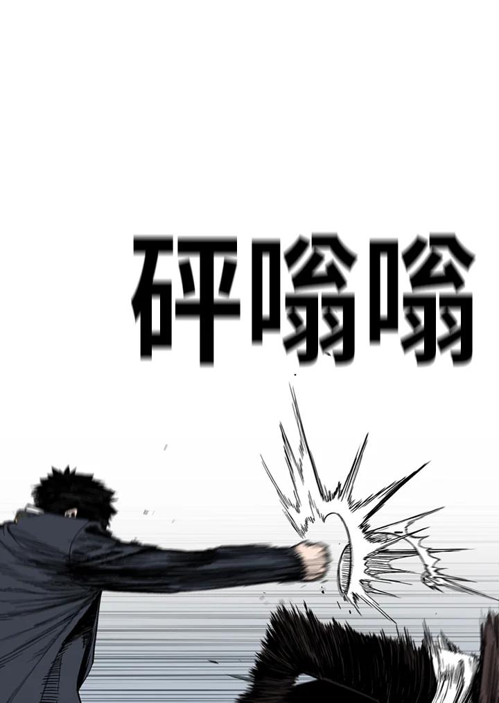 《SWITCH》第36话 第123页