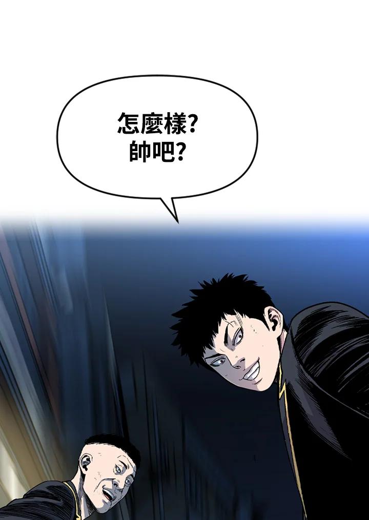 《SWITCH》第36话 第127页
