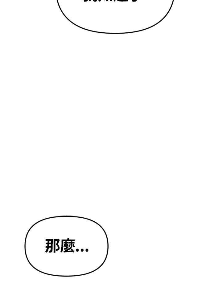 《SWITCH》第36话 第30页