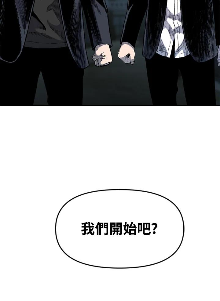 《SWITCH》第36话 第32页