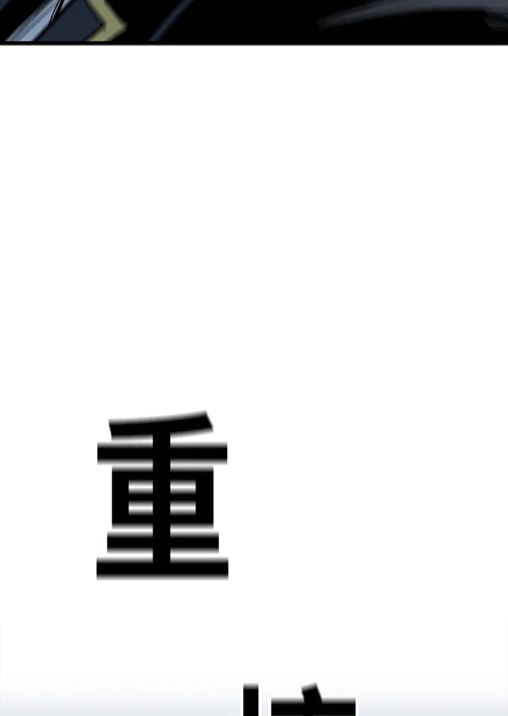 《SWITCH》第36话 第164页