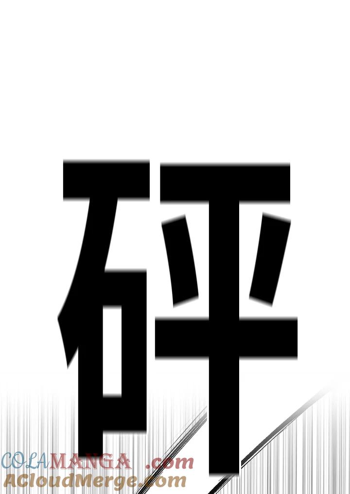 《SWITCH》第36话 第157页