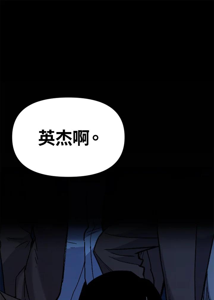 《SWITCH》第36话 第2页
