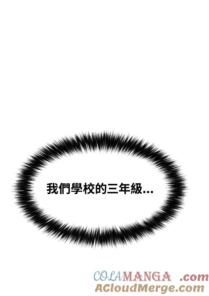 《SWITCH》第36话 第177页