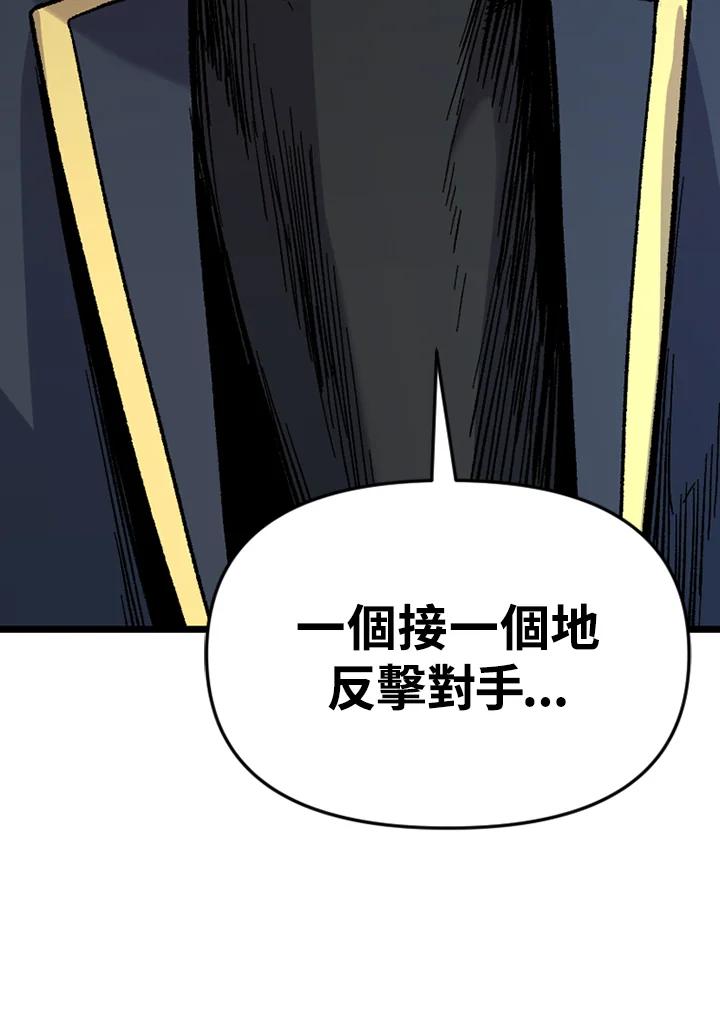 《SWITCH》第36话 第143页