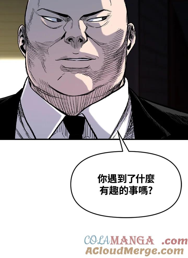 《SWITCH》第36话 第41页