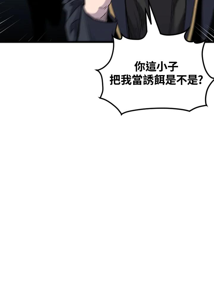 《SWITCH》第36话 第108页