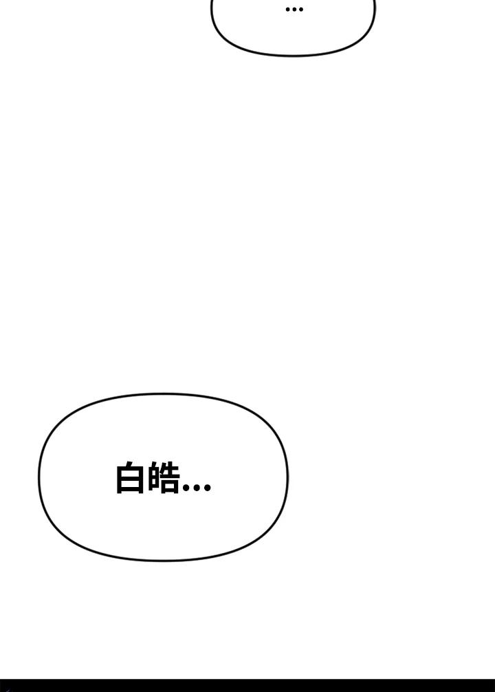 《SWITCH》第36话 第6页