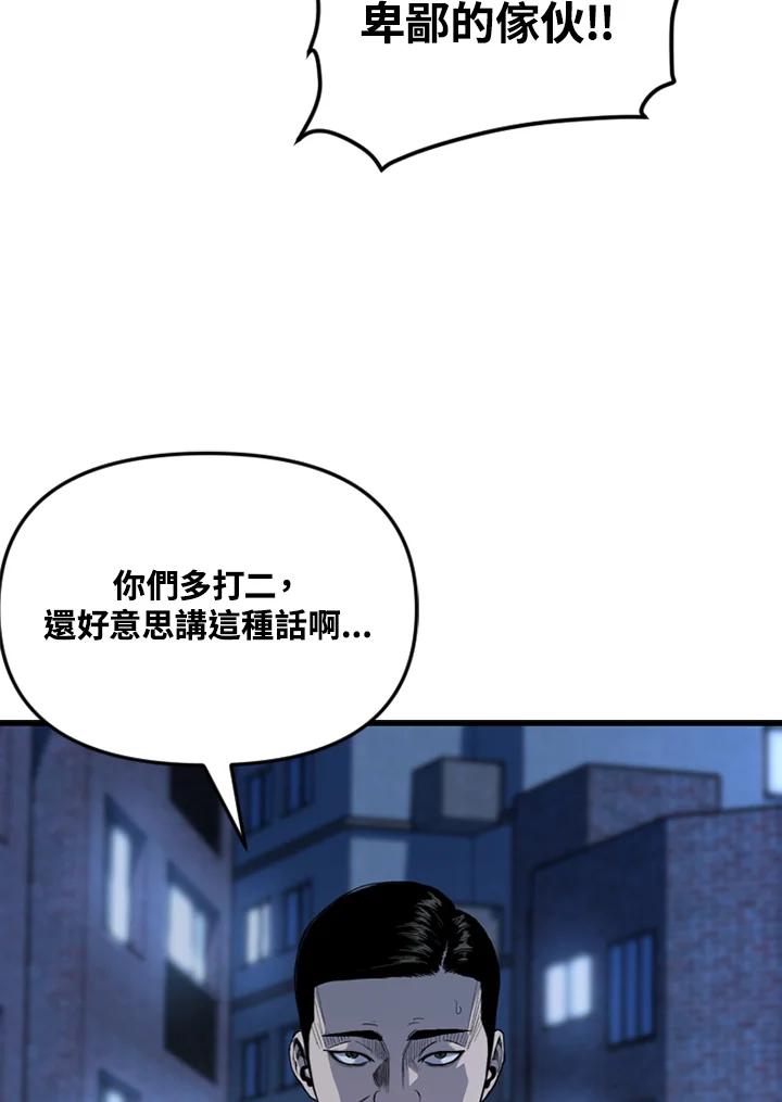 《SWITCH》第36话 第131页