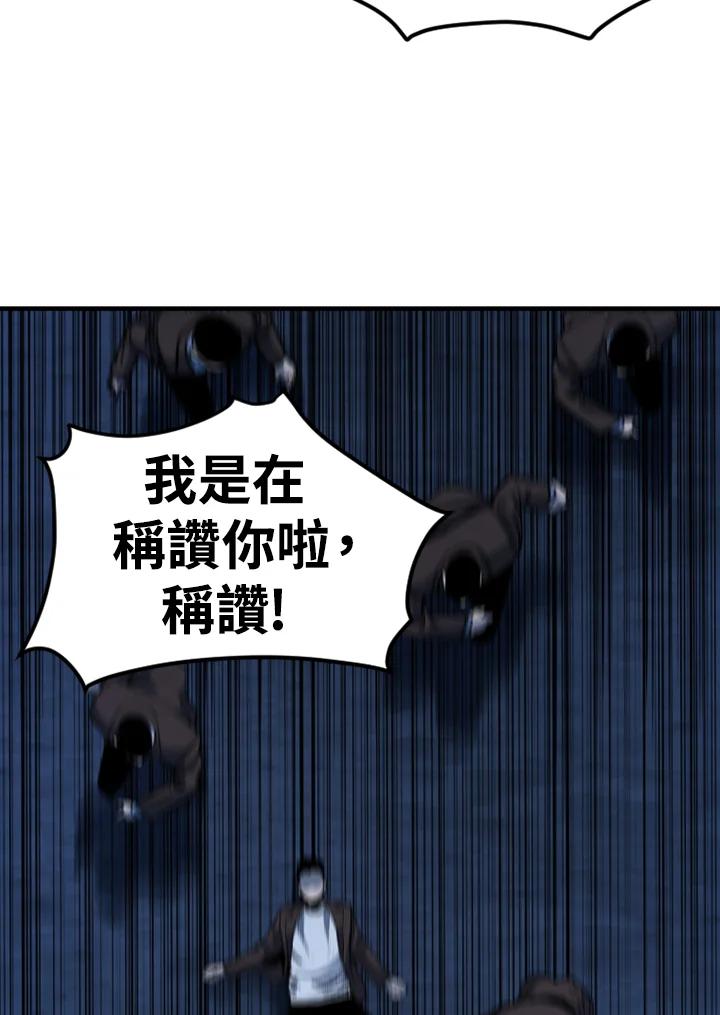 《SWITCH》第36话 第135页