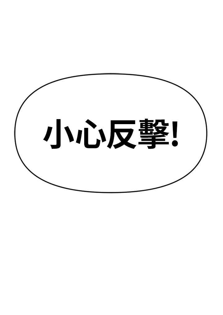 《SWITCH》第36话 第156页