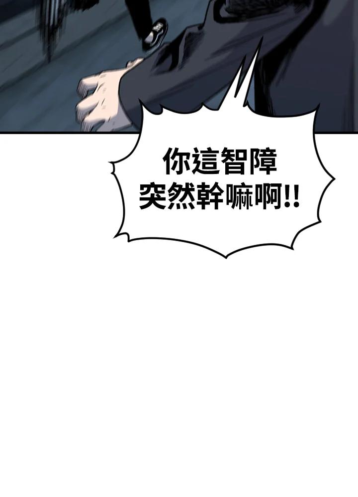 《SWITCH》第36话 第104页
